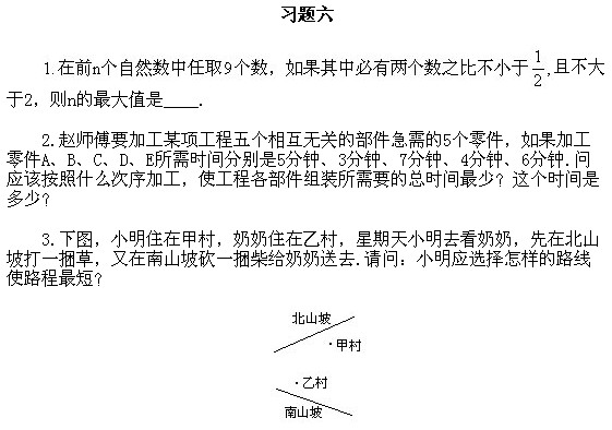 ���꼉�W��,�W���n��,�W���v�x,�W����