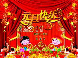 Ԫ���Ɂ� Ԫ����� Ԫ���ֳ���